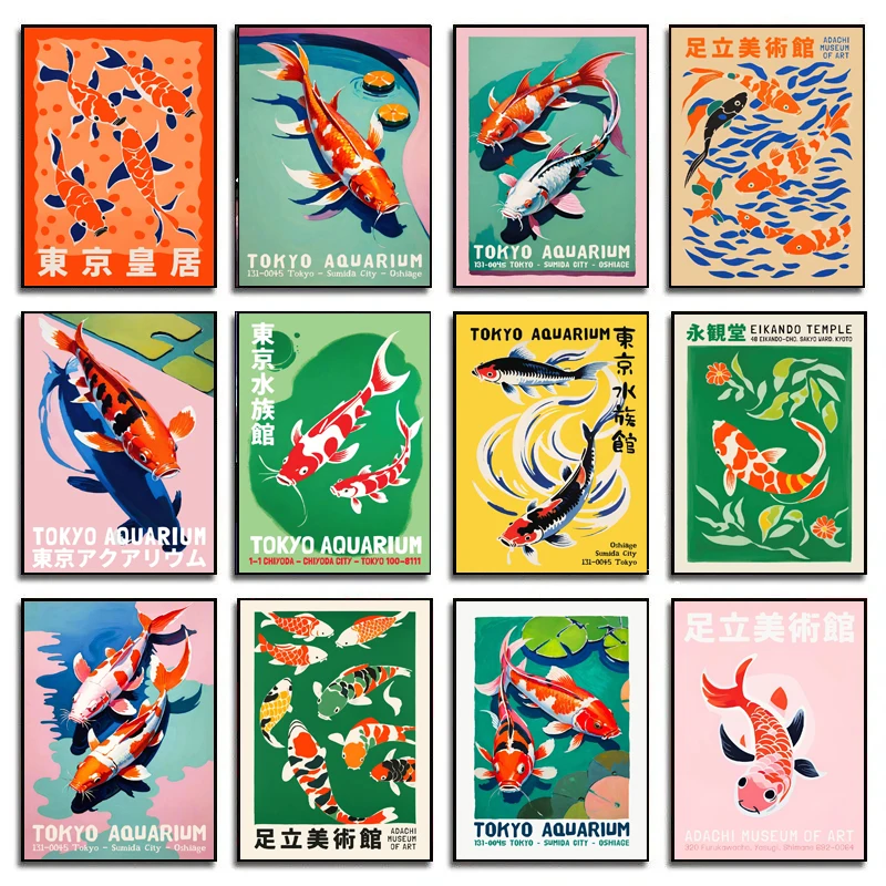 Aquarium Fish Koi - 레트로 추상 만화 일본 수족관 코이