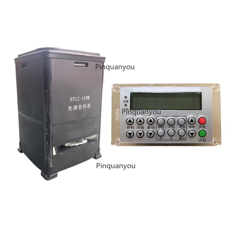 Aquarium Fish Popular - 220V 전기 자동 새우 먹이기 기계