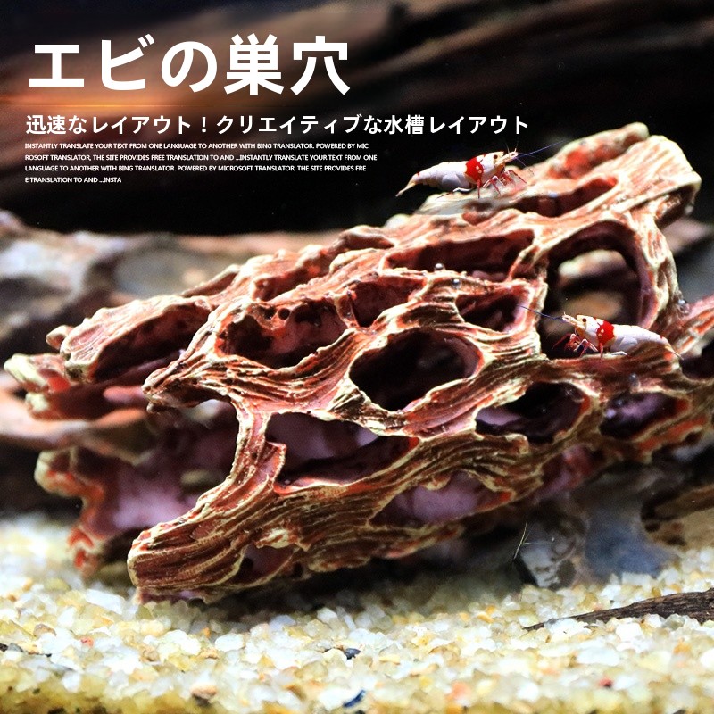 수족관 장식 숨숨처 은신처 알 낳는 곳 새우 둥지 특이 - Aquarium Fish Reproduction 리뷰 및 가격